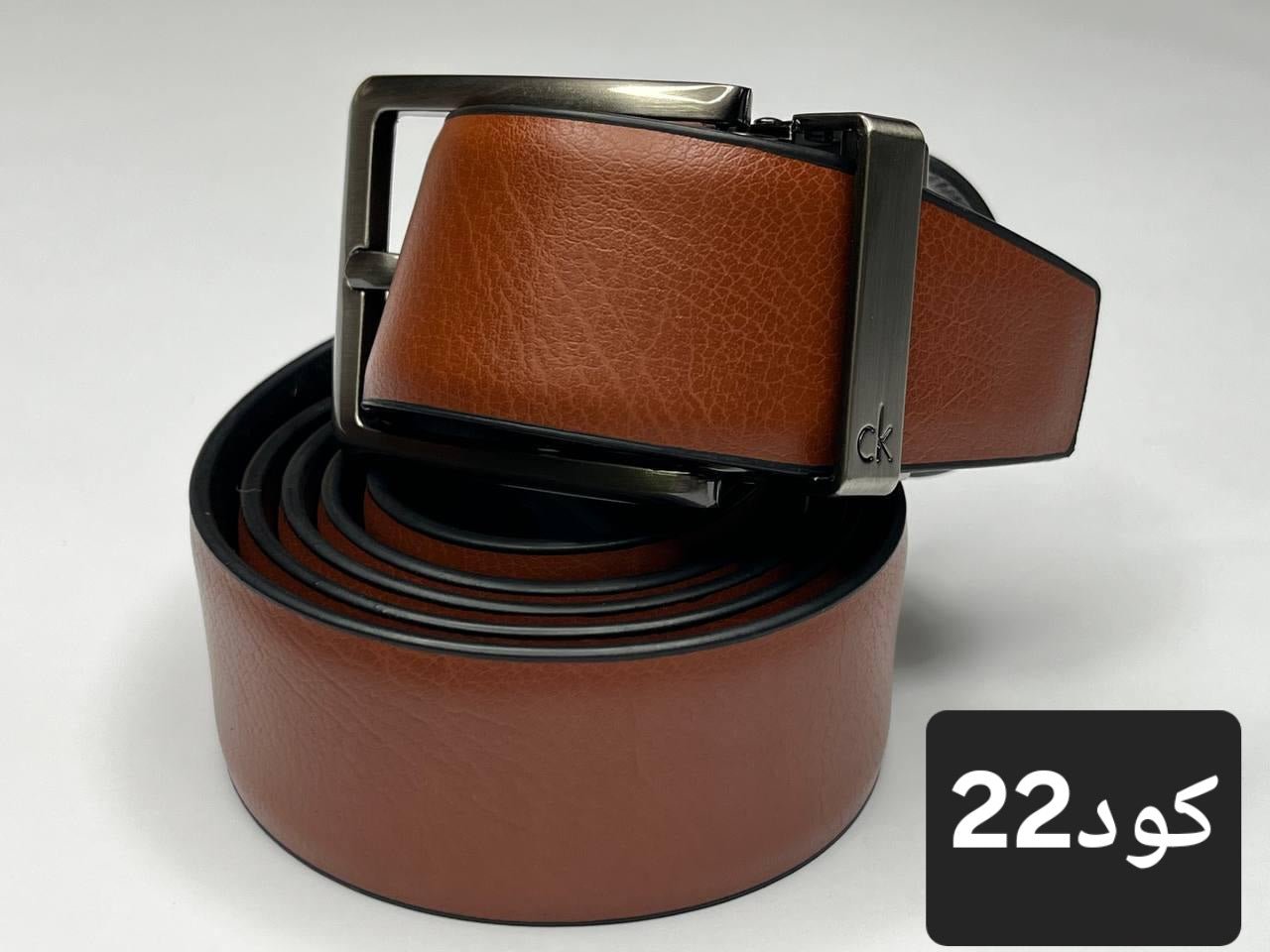 Leather blet 3 Secondary image