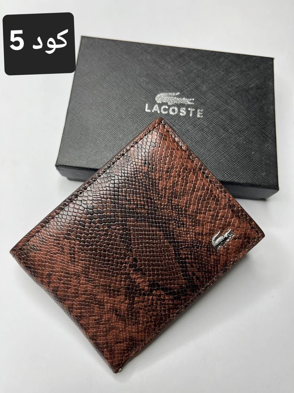 Wallet 1 - Ahmed Store