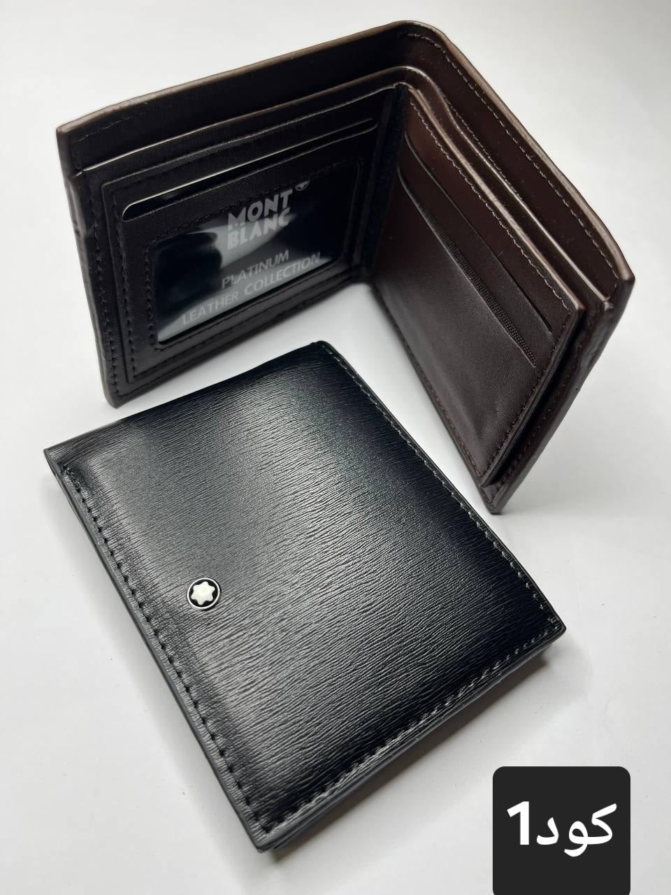 Wallet 1 - Ahmed Store