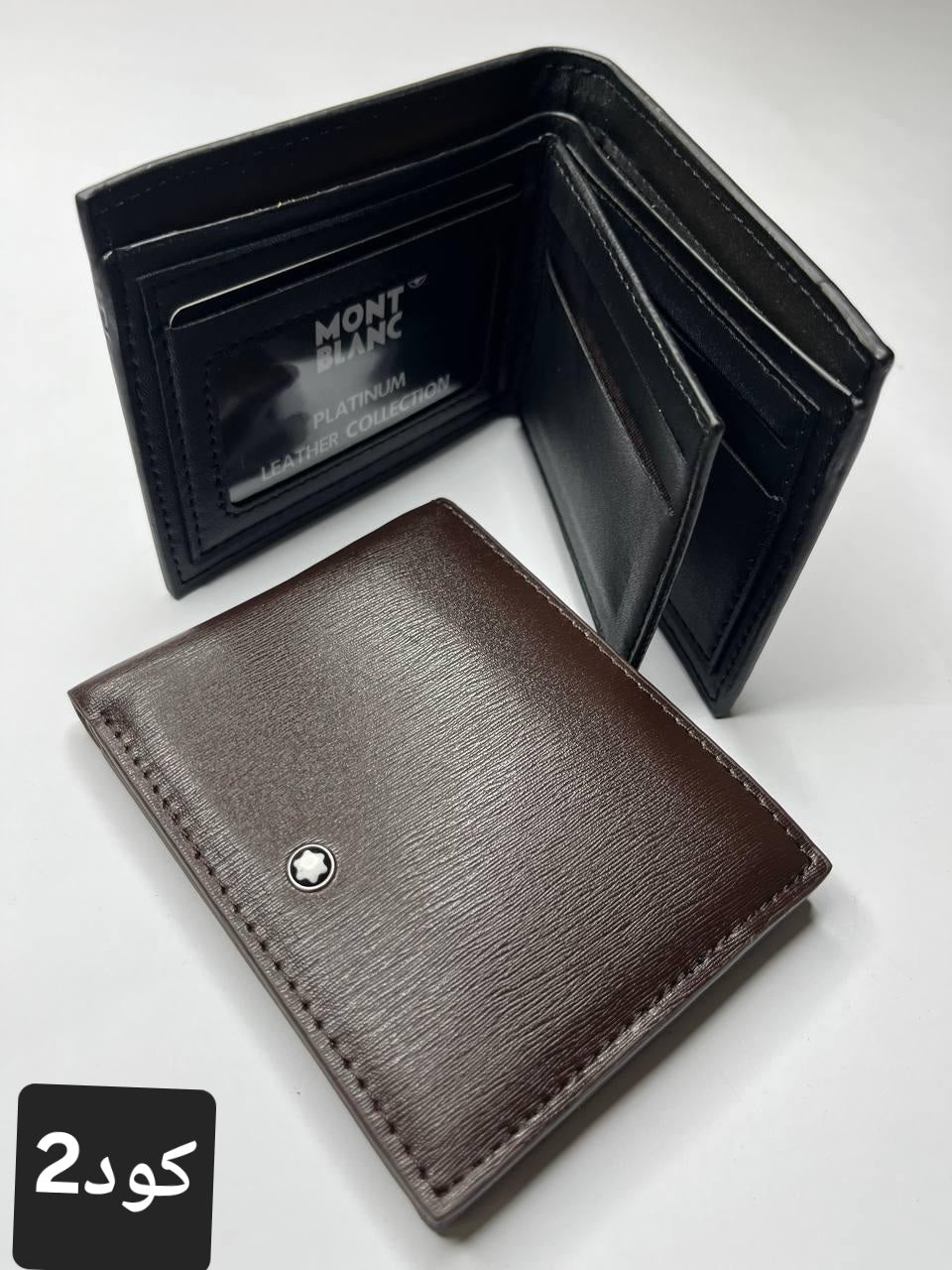 Wallet 1 - Ahmed Store