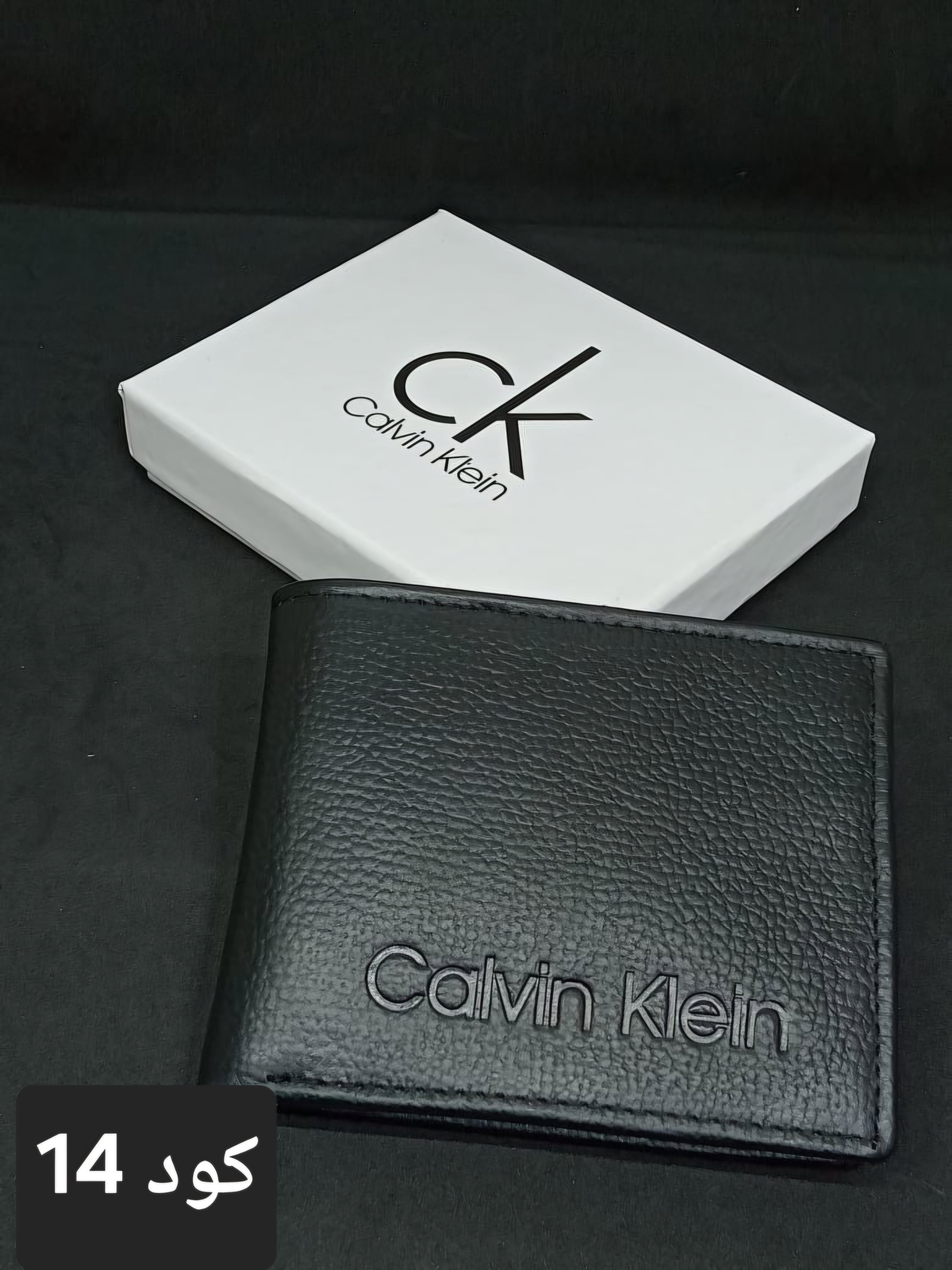 Wallet 2 - Ahmed Store