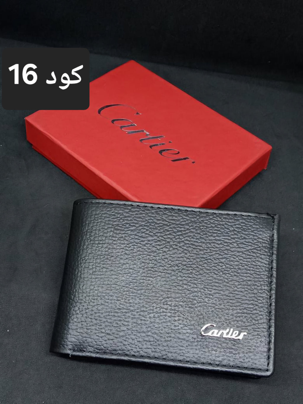 Wallet 2 - Ahmed Store