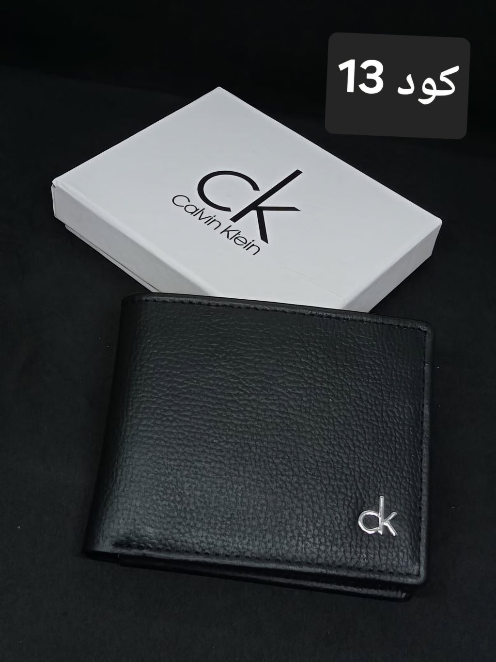 Wallet 2 - Ahmed Store