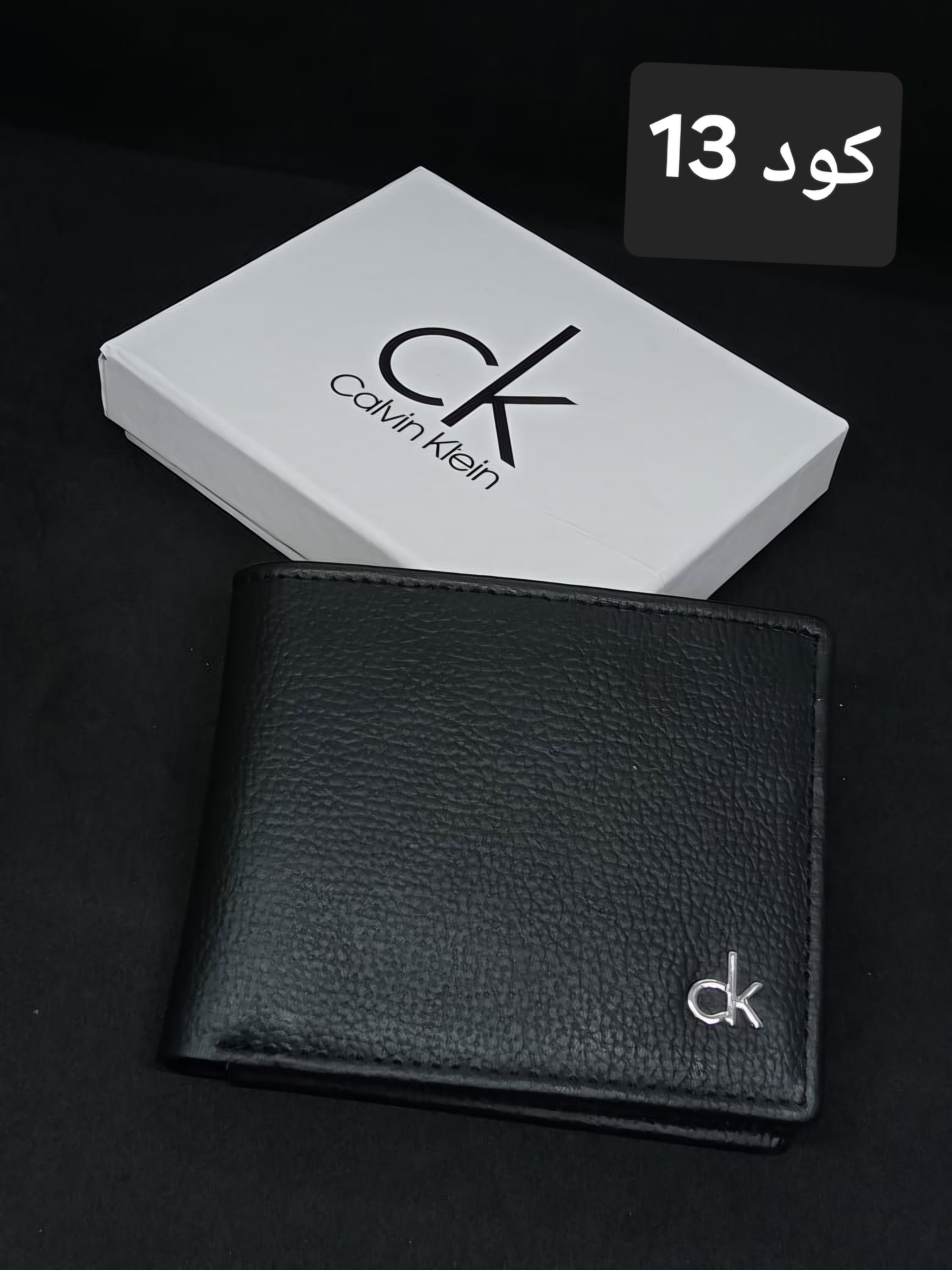 Wallet 2 - Ahmed Store