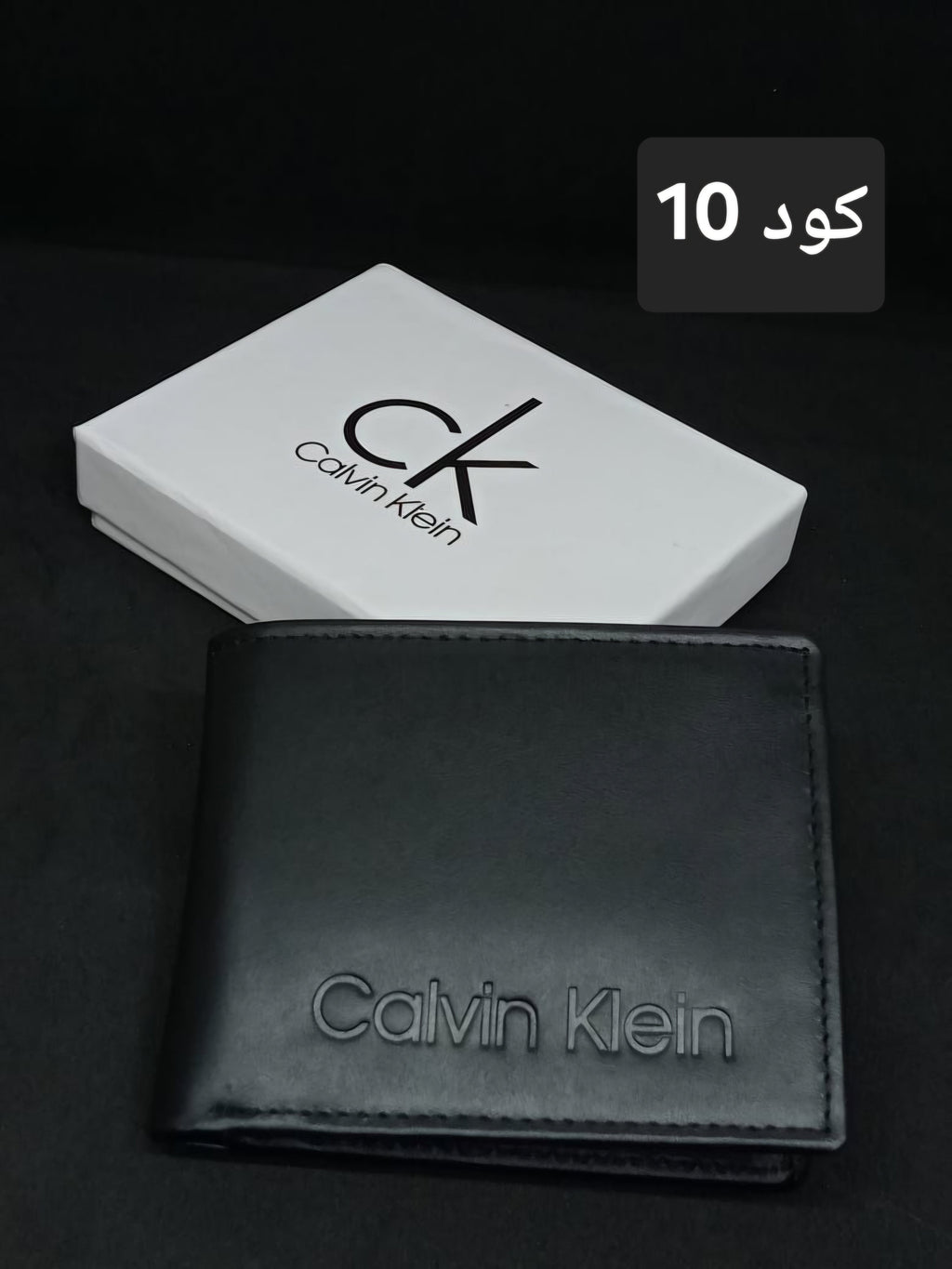 Wallet 2 - Ahmed Store