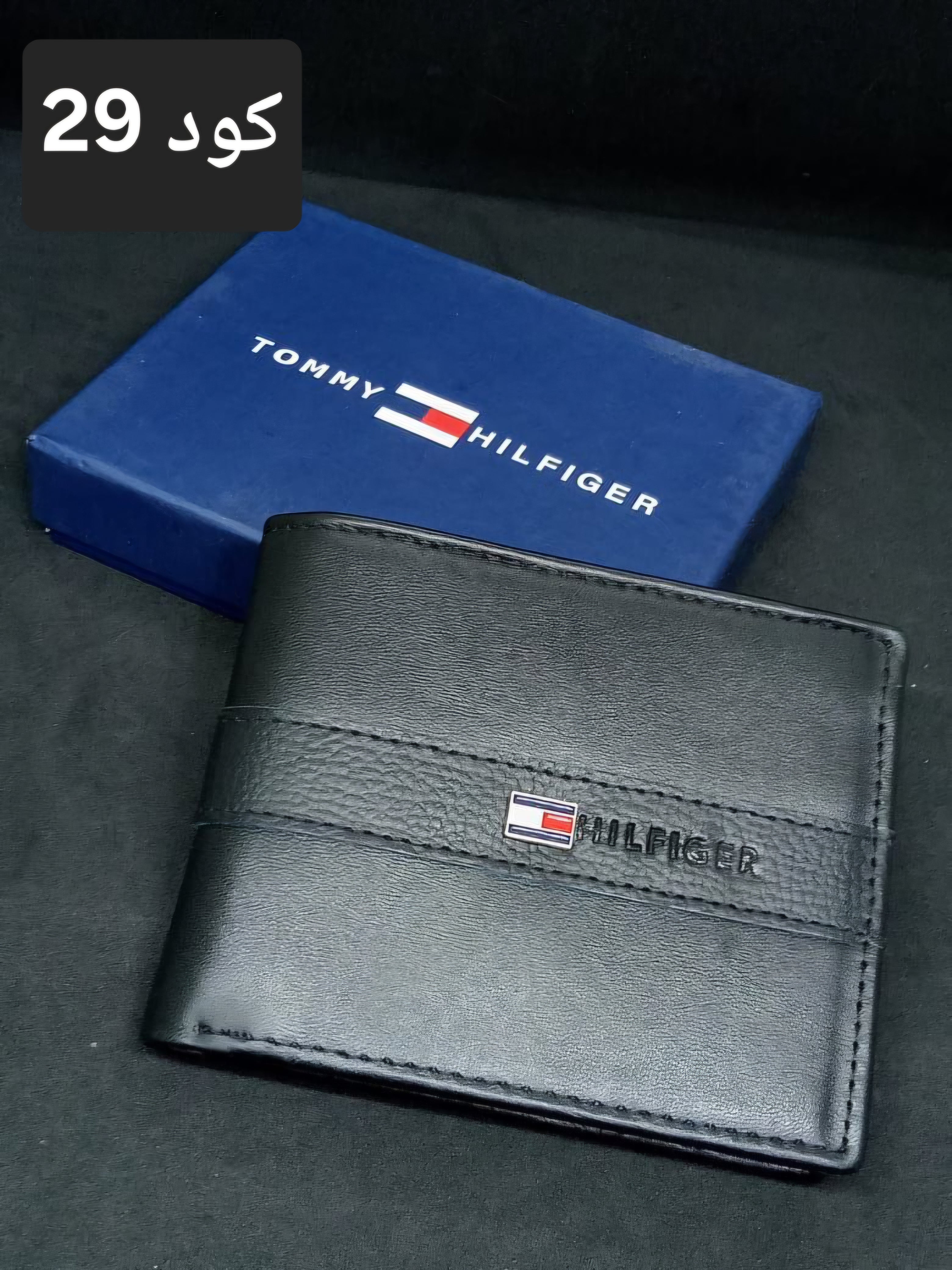 wallet 3 - Ahmed Store