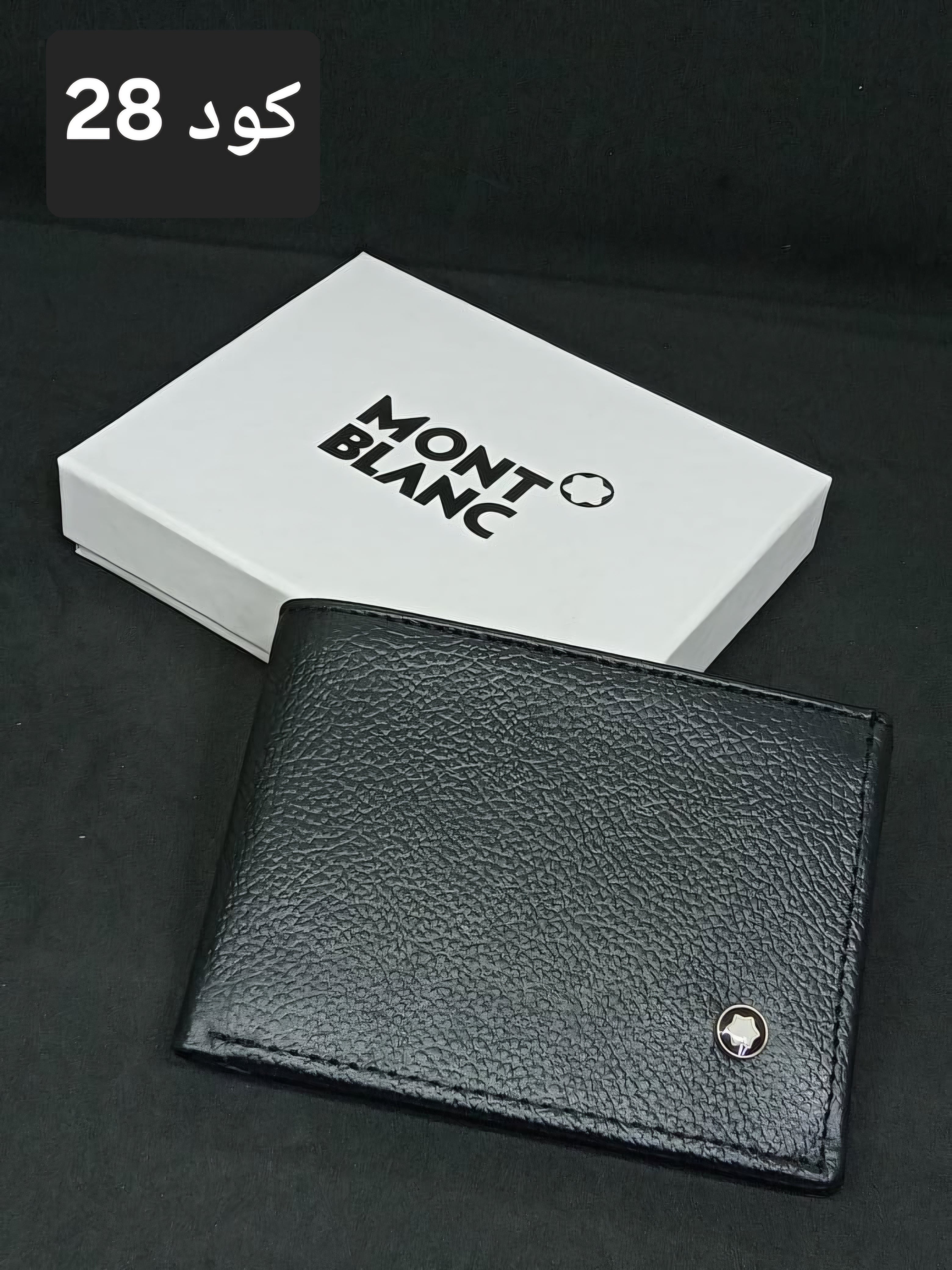 wallet 3 - Ahmed Store