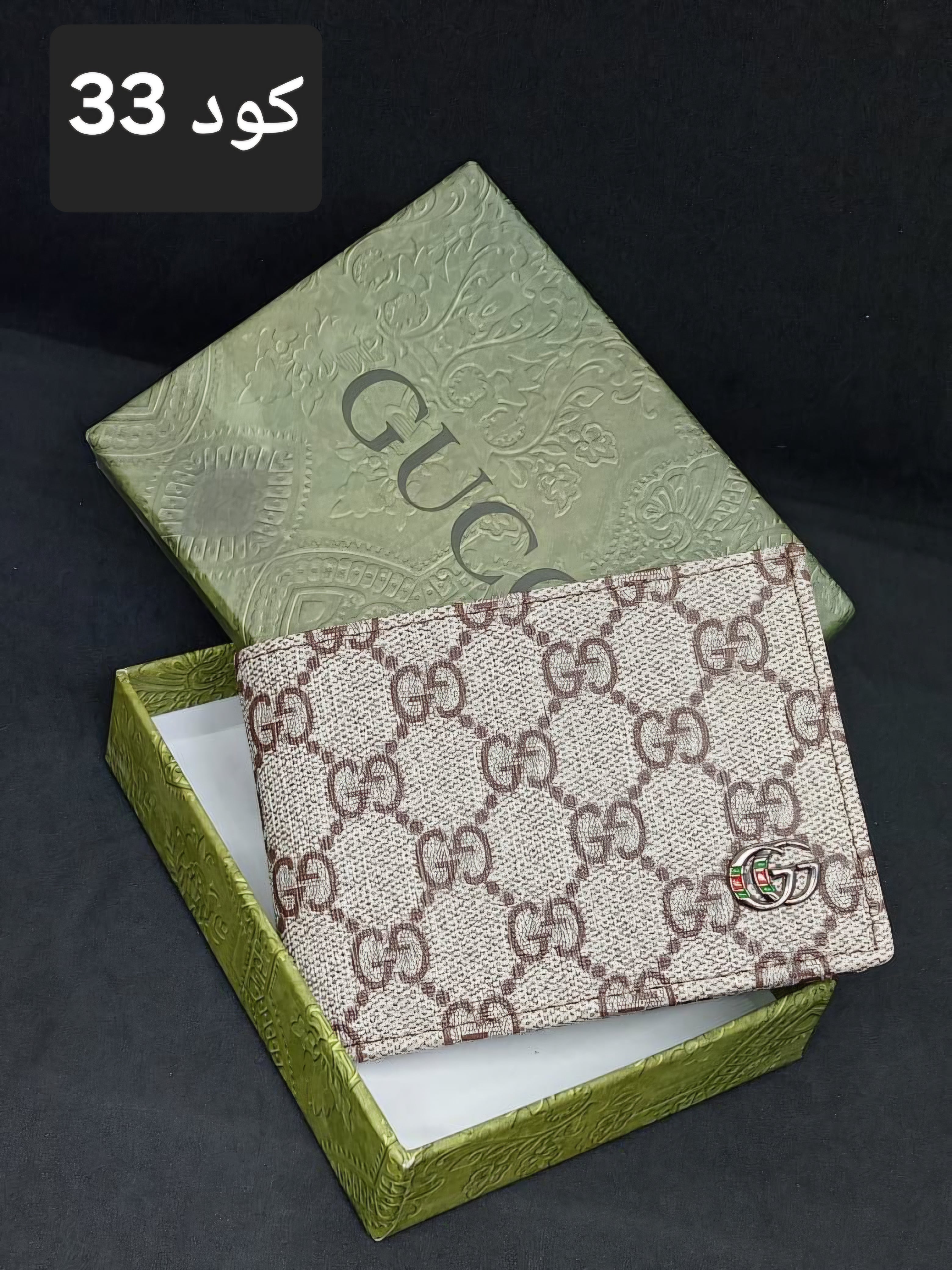 wallet 3 - Ahmed Store